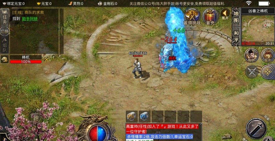 【公证风采】反诈宣传进社区 以案释法防诈骗