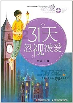 陈仓：鱼缸之外