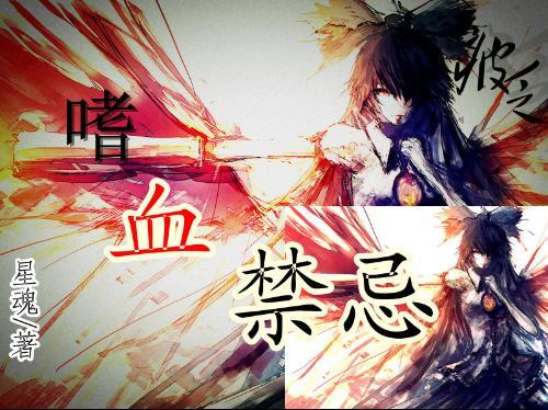 学校主管部门应该加强什么和安全管理？游戏画面