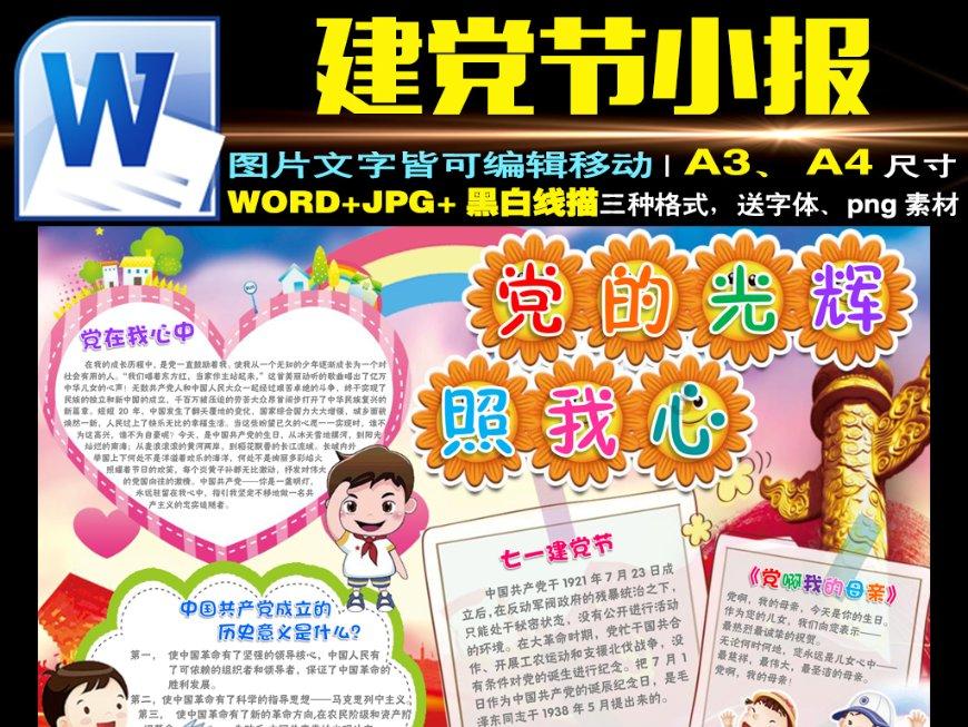 轩辕剑龙舞云山