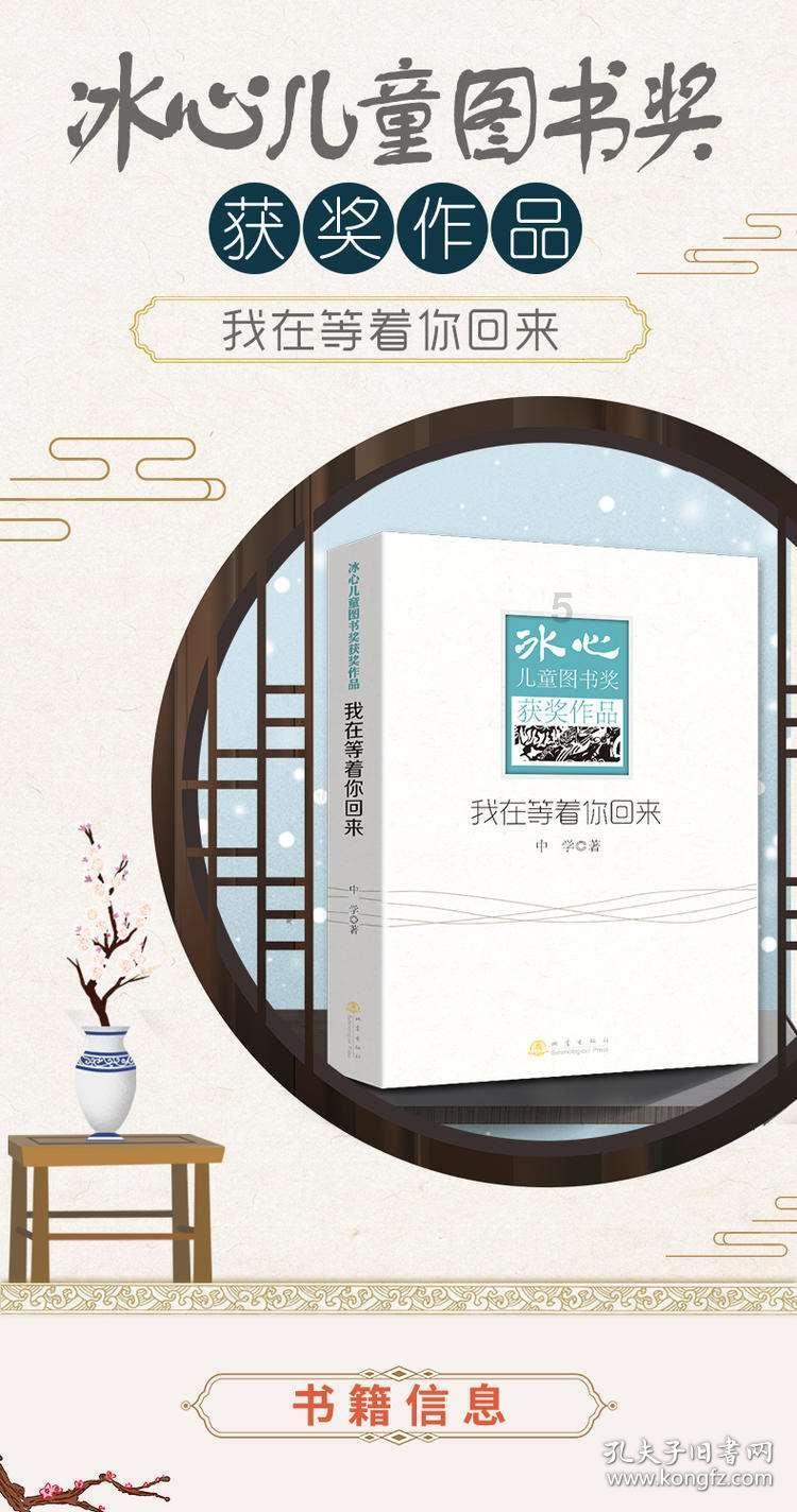 宇宙飞船大逃脱